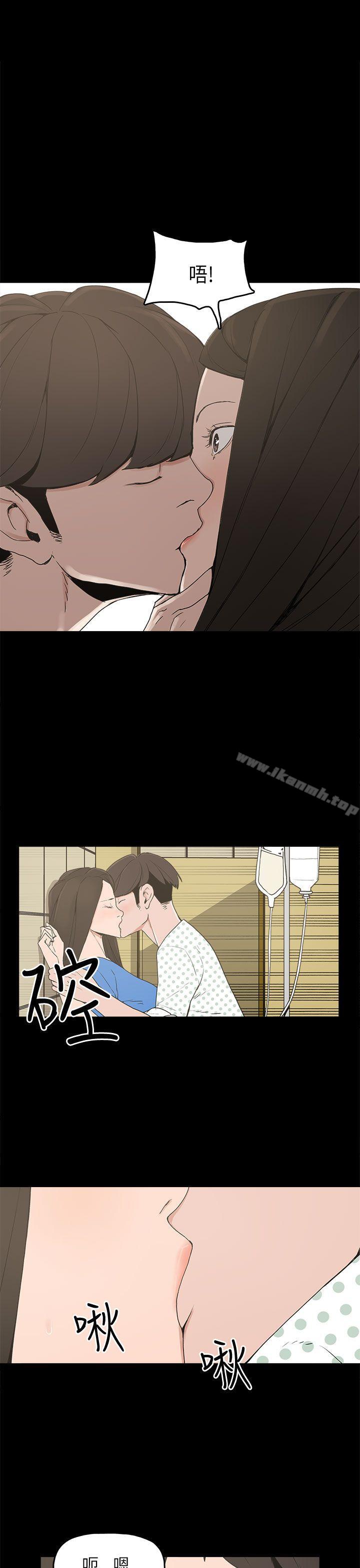 《崔強性氣與朴銀慧》漫画 第13話