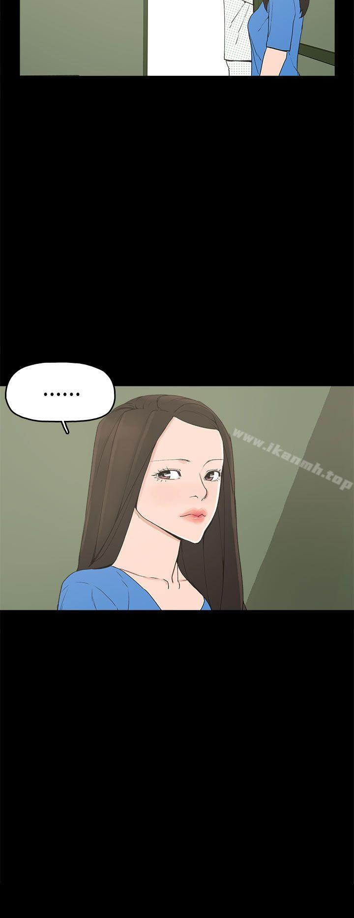 《崔強性氣與朴銀慧》漫画 第13話