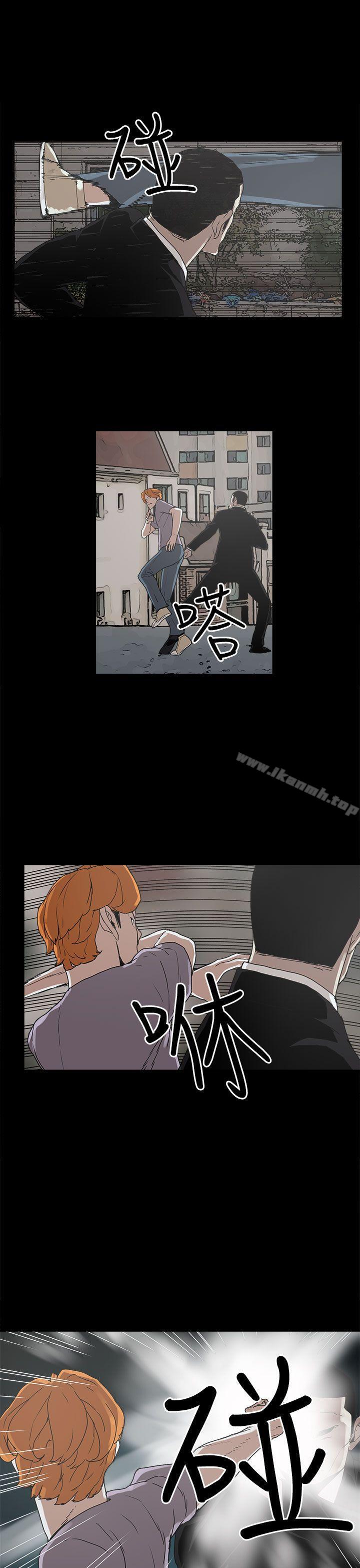 《崔強性氣與朴銀慧》漫画 第16話