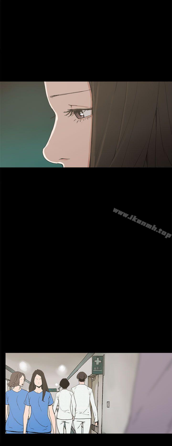 《崔強性氣與朴銀慧》漫画 第21話