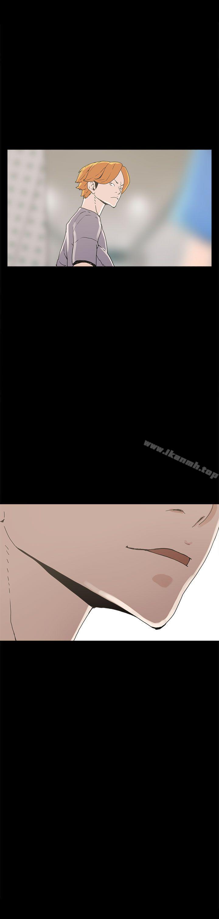 《崔強性氣與朴銀慧》漫画 第21話
