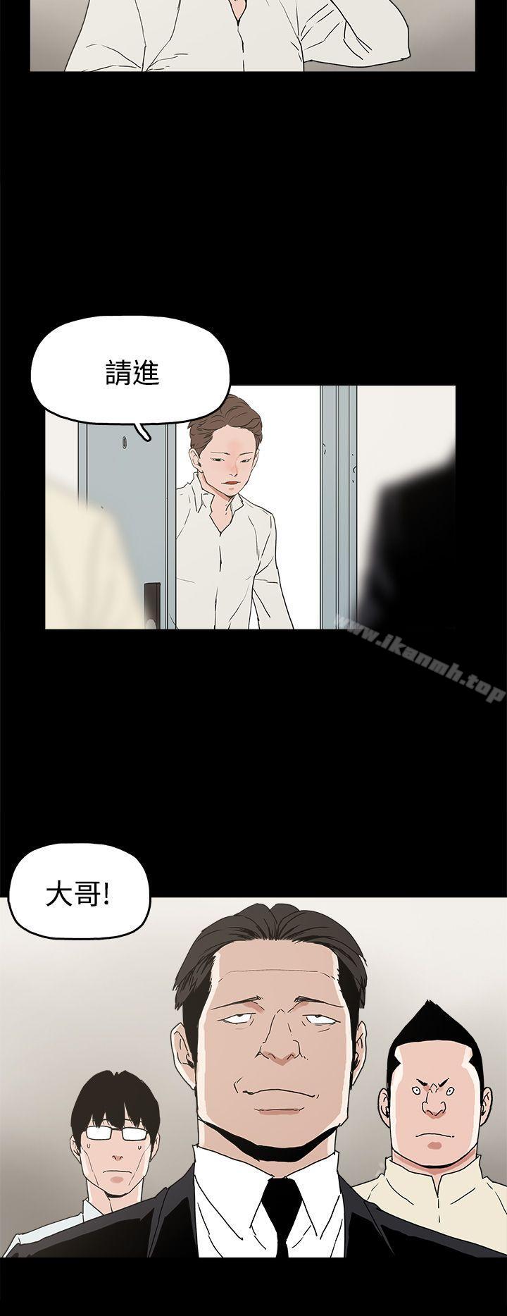 《崔強性氣與朴銀慧》漫画 第27話