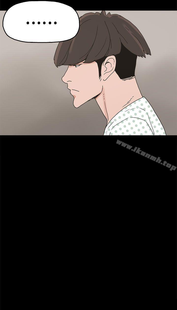 《崔強性氣與朴銀慧》漫画 第28話