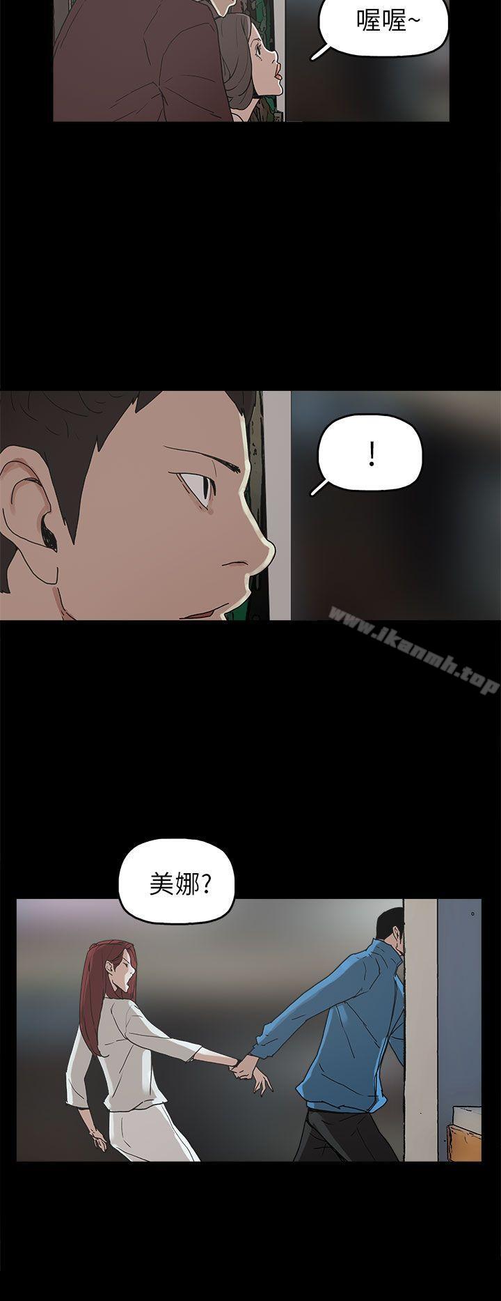 《崔強性氣與朴銀慧》漫画 第29話