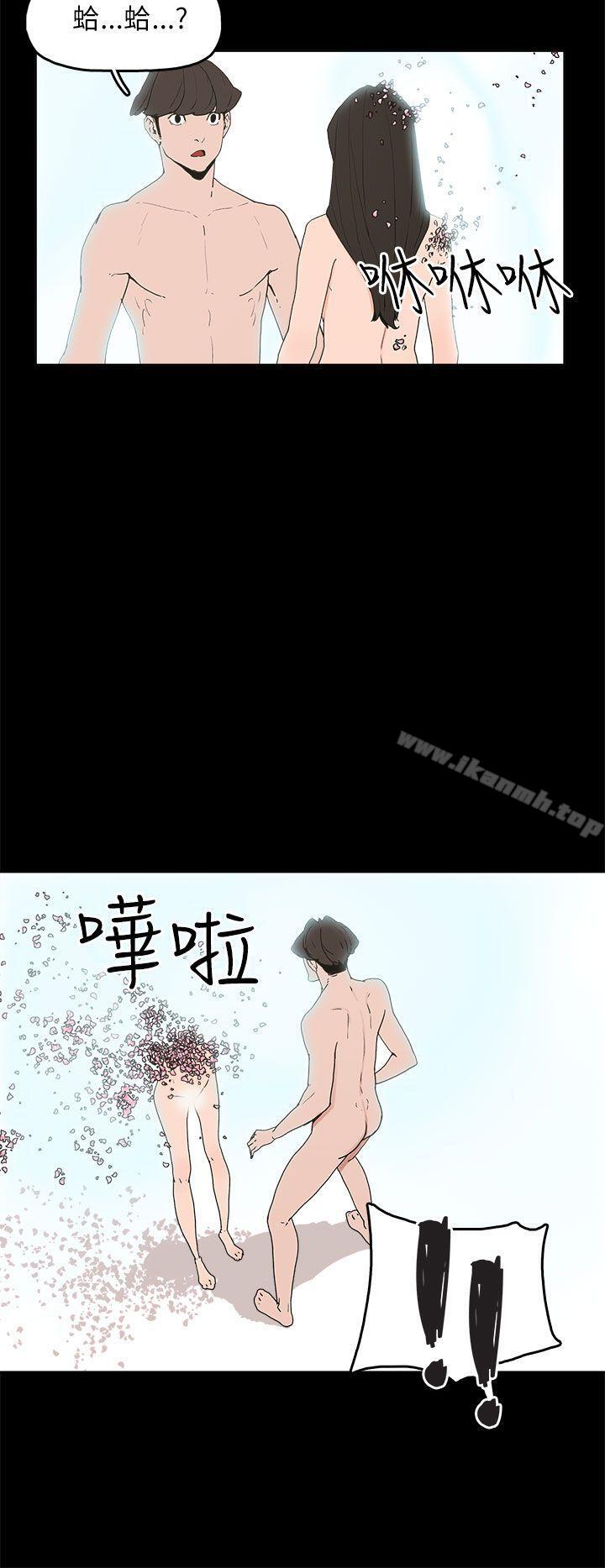 《崔強性氣與朴銀慧》漫画 第32話