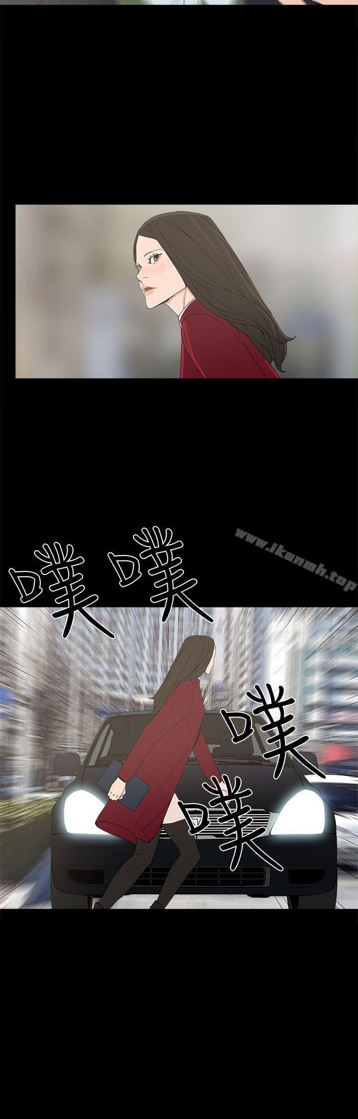 《崔強性氣與朴銀慧》漫画 第33話