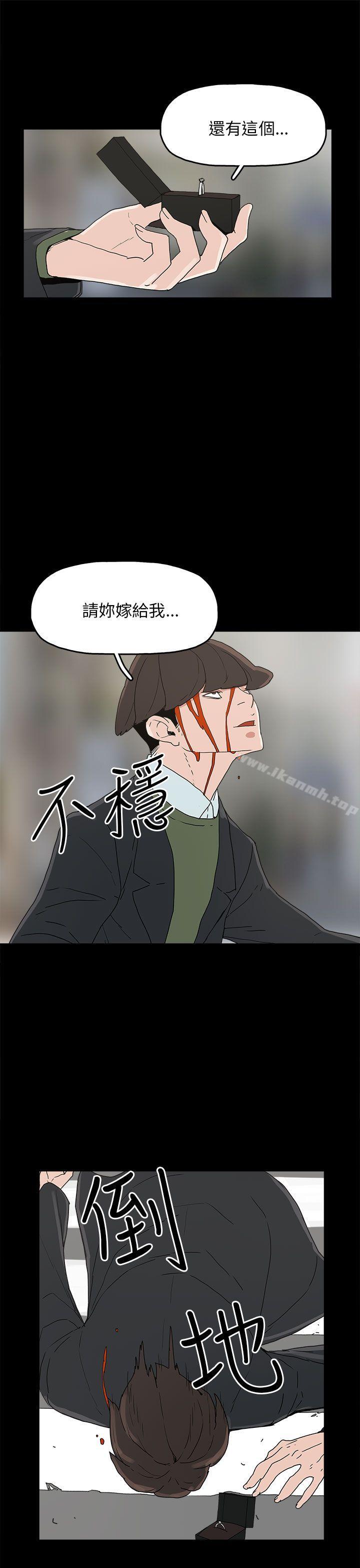 《崔強性氣與朴銀慧》漫画 第34話