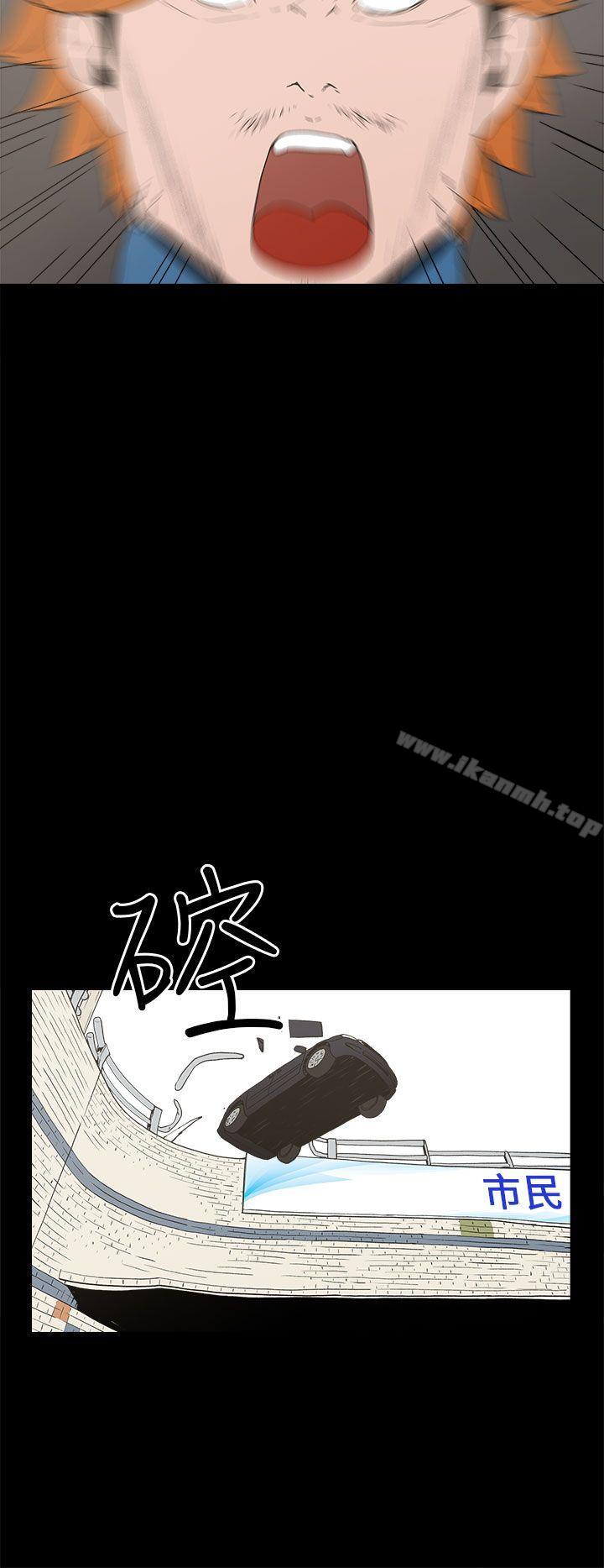 《崔強性氣與朴銀慧》漫画 第34話