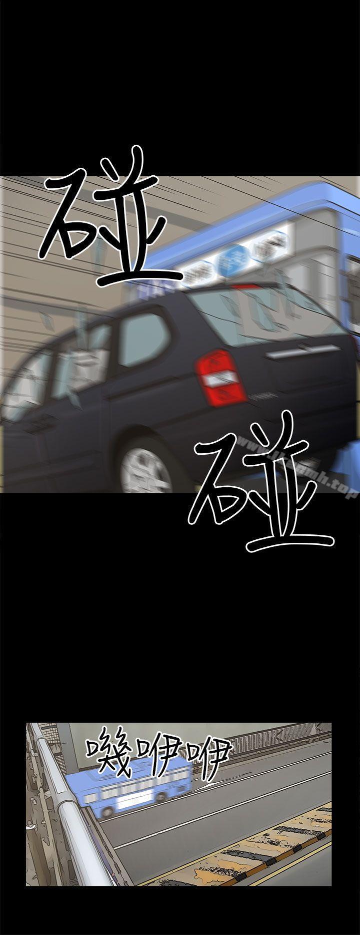 《崔強性氣與朴銀慧》漫画 第34話