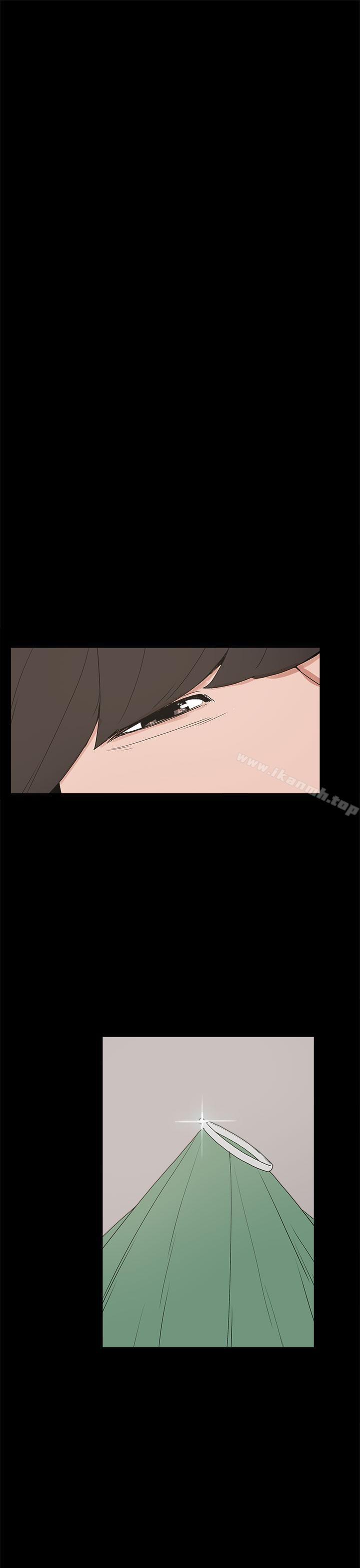 《崔強性氣與朴銀慧》漫画 最終話
