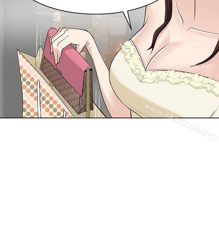 《催眠師》漫画 第2話