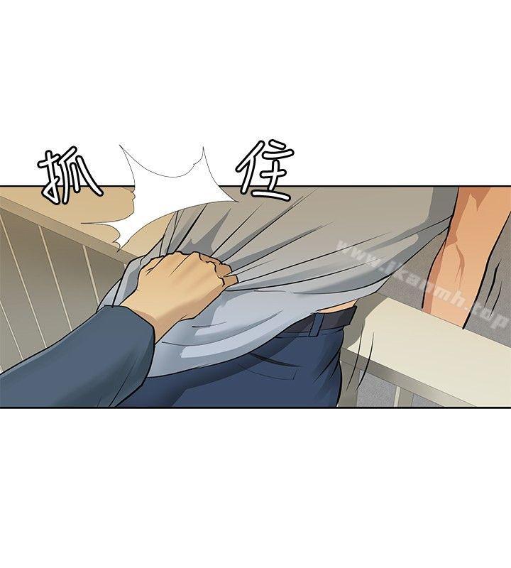 《催眠師》漫画 第2話
