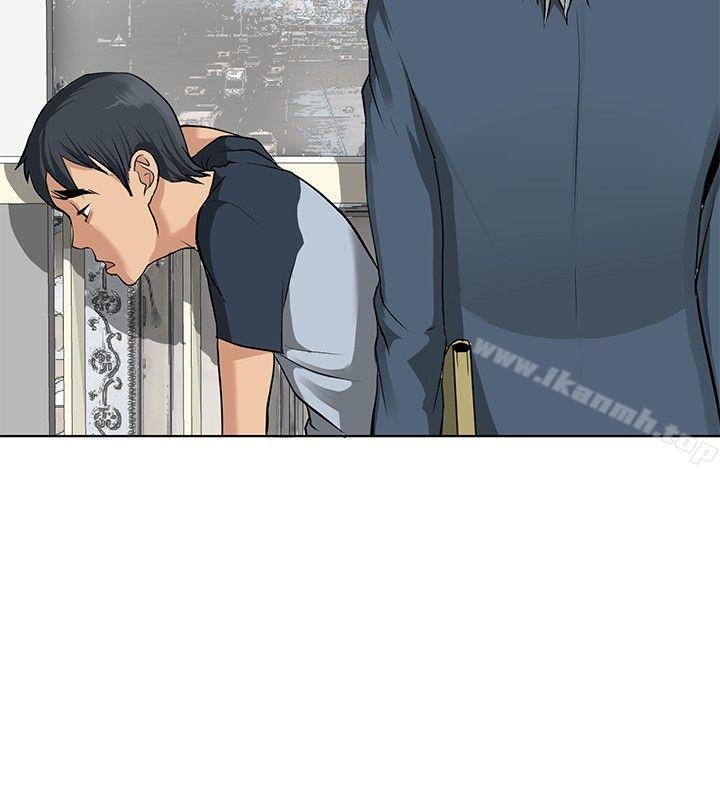 《催眠師》漫画 第2話
