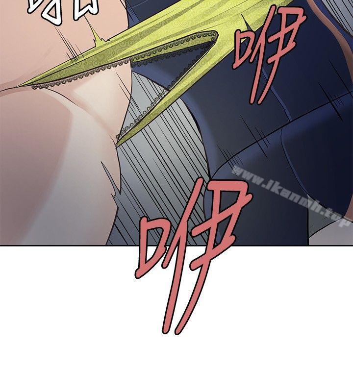 《催眠師》漫画 第3話