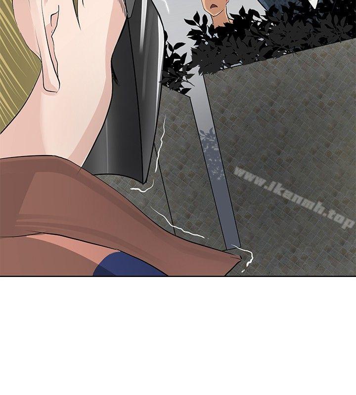 《催眠師》漫画 第3話