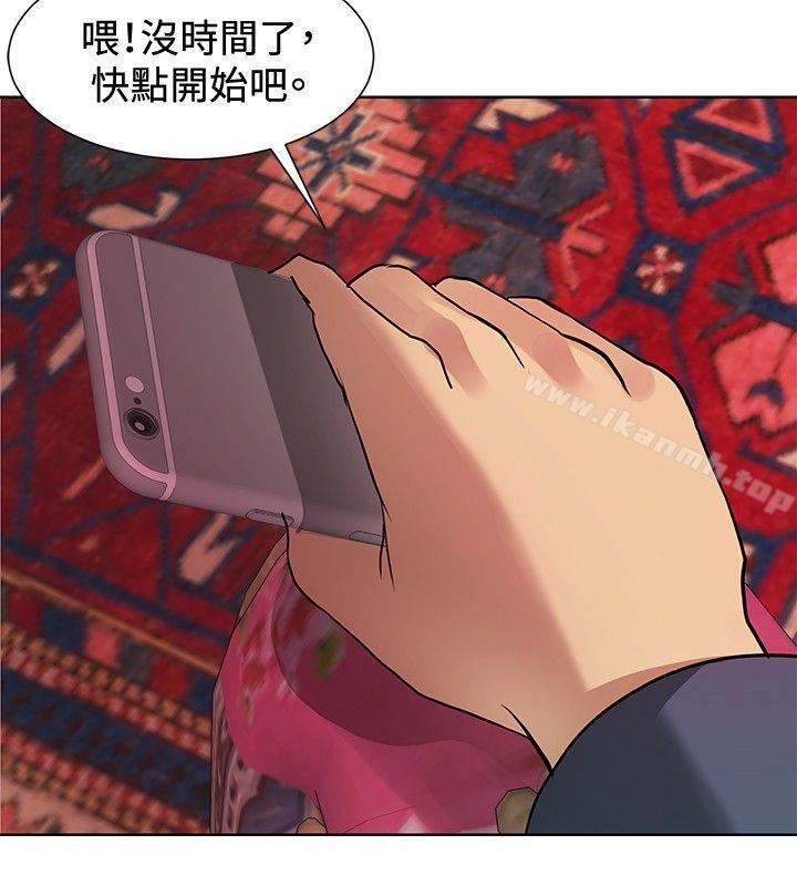 《催眠師》漫画 第4話