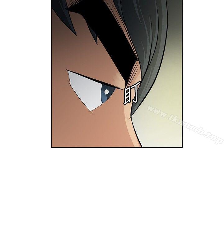 《催眠師》漫画 第4話