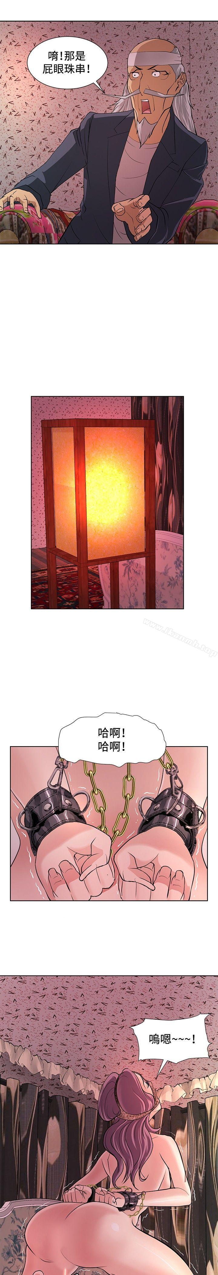 《催眠師》漫画 第6話