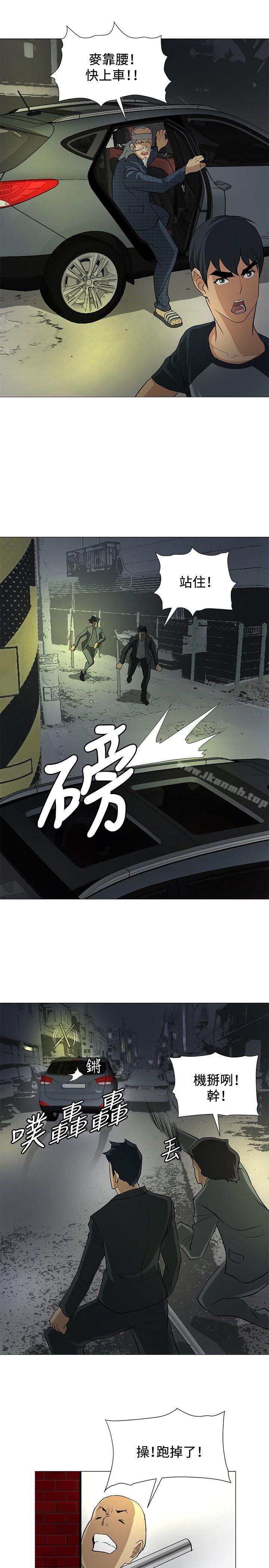 《催眠師》漫画 第7話