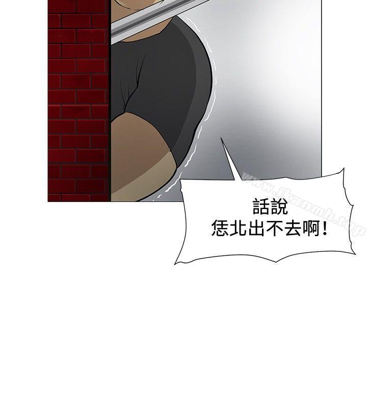 《催眠師》漫画 第7話