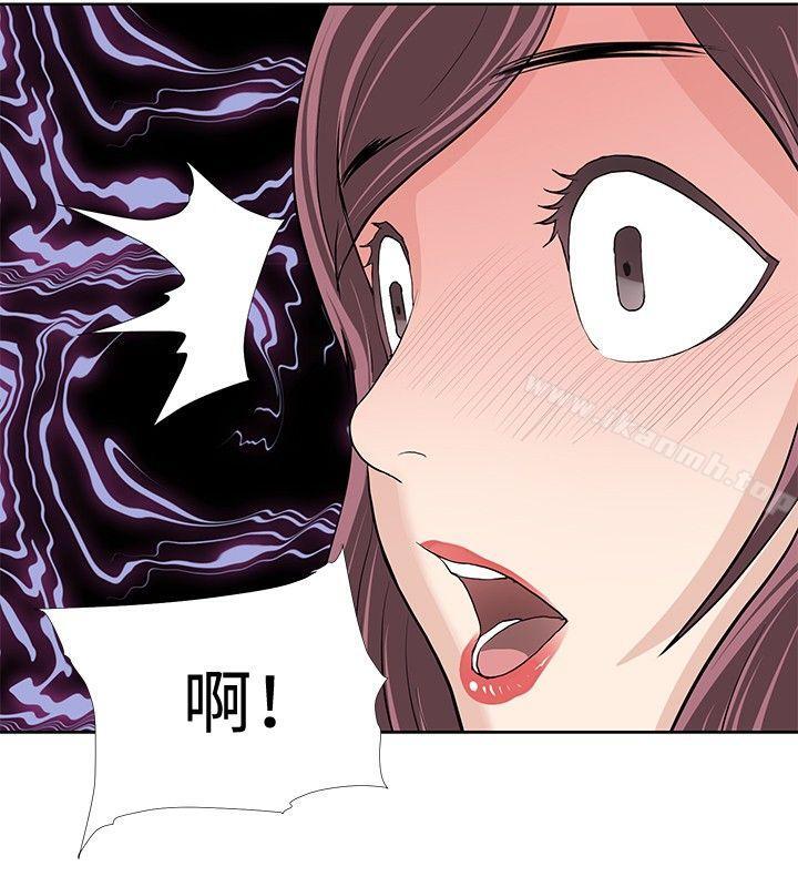 《催眠師》漫画 第9話