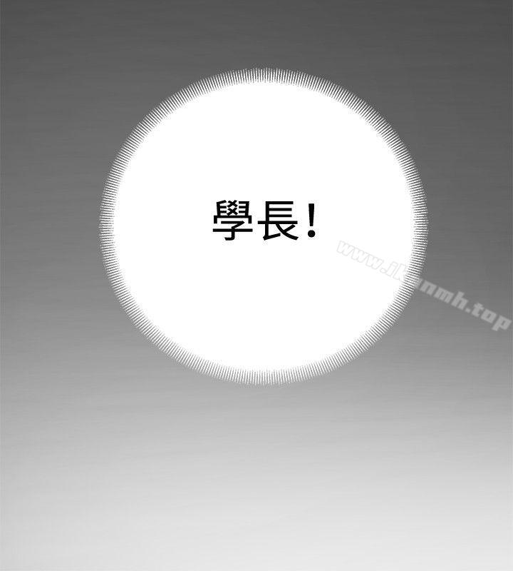 《催眠師》漫画 第9話