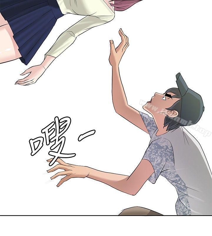 《催眠師》漫画 第9話