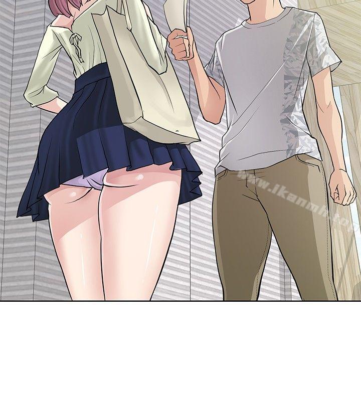 《催眠師》漫画 第9話