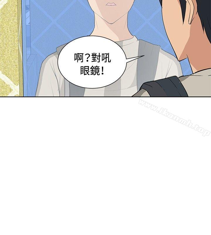 《催眠師》漫画 第13話