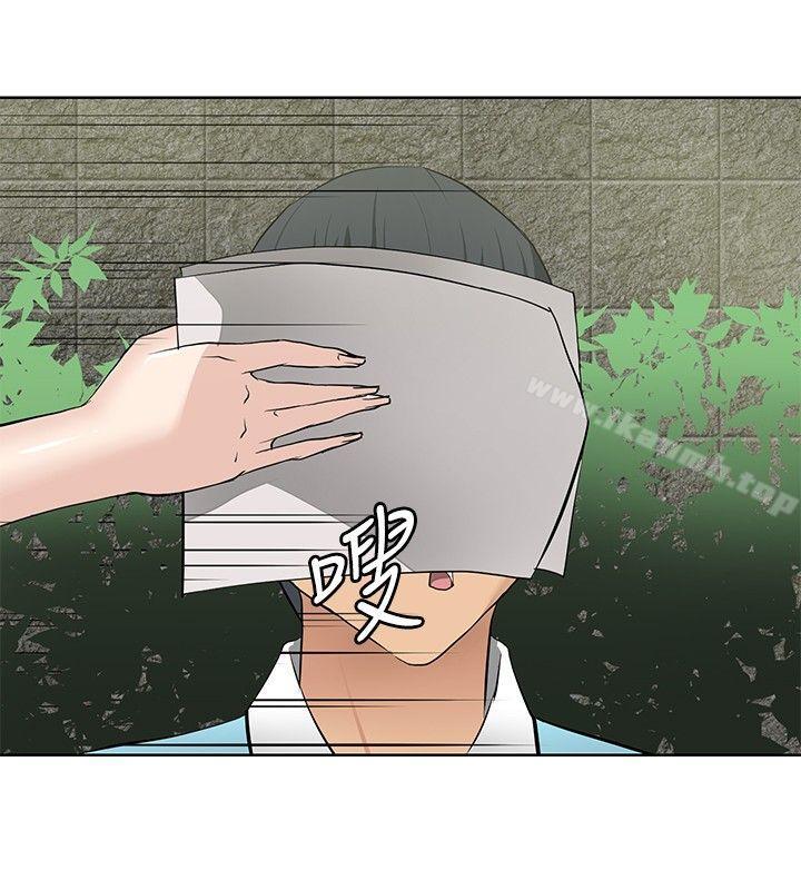 《催眠師》漫画 第13話