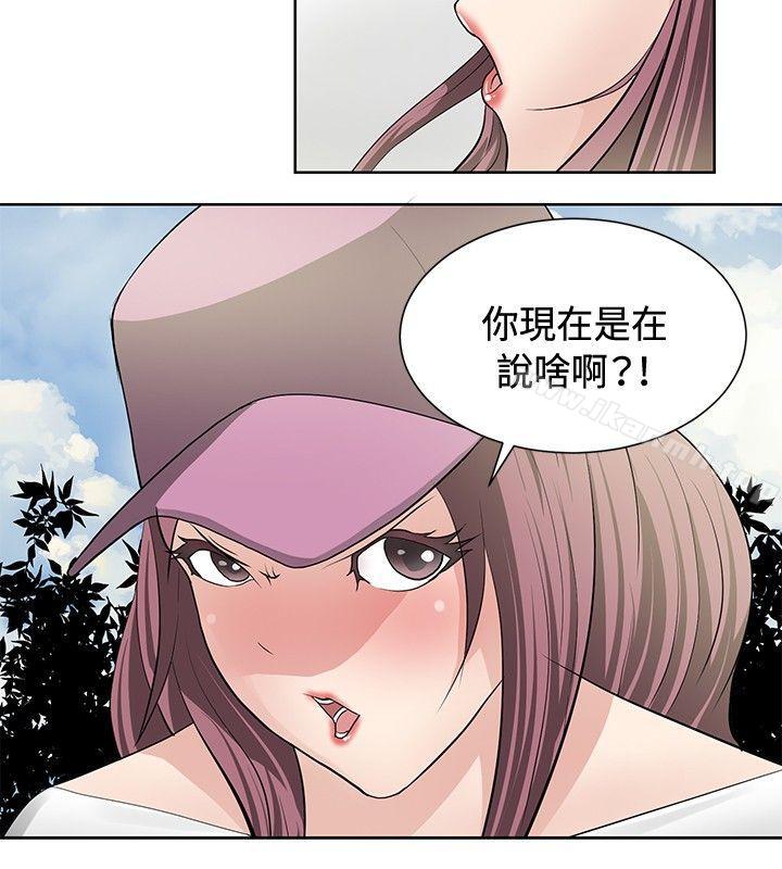 《催眠師》漫画 第13話