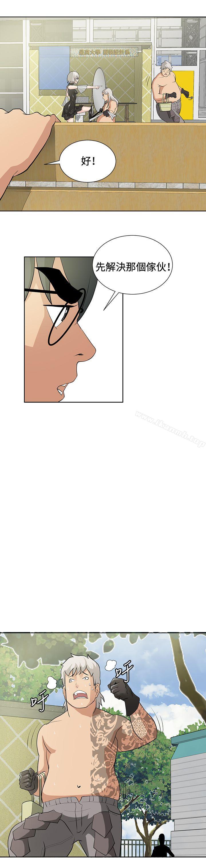 《催眠師》漫画 第14話