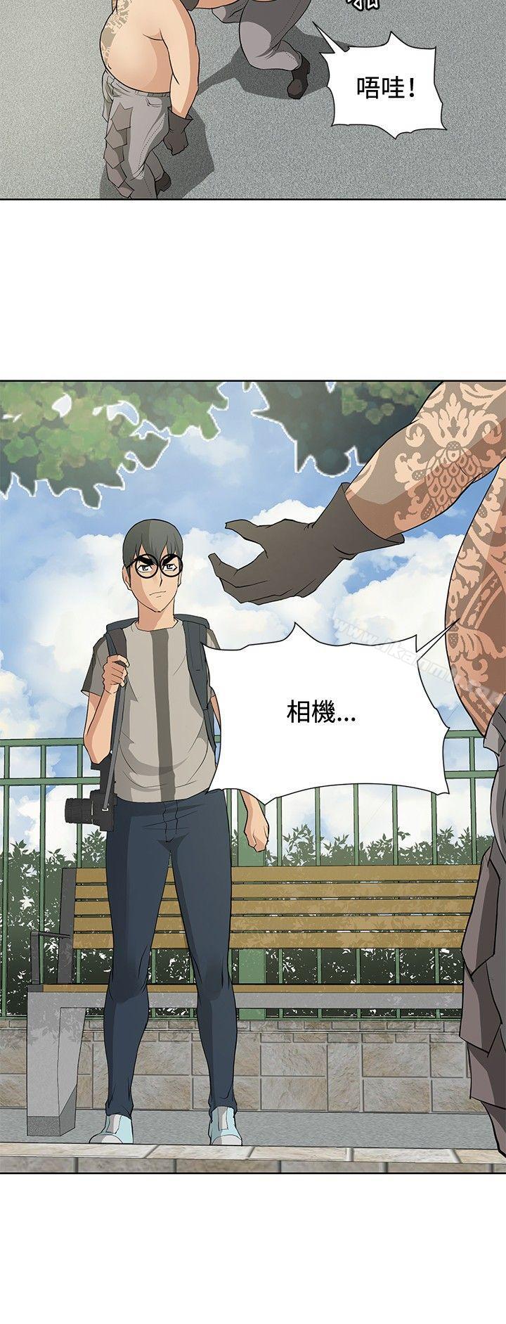 《催眠師》漫画 第15話