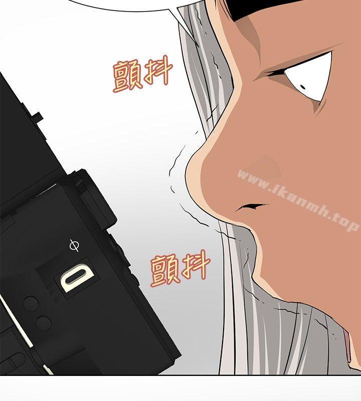 《催眠師》漫画 第15話