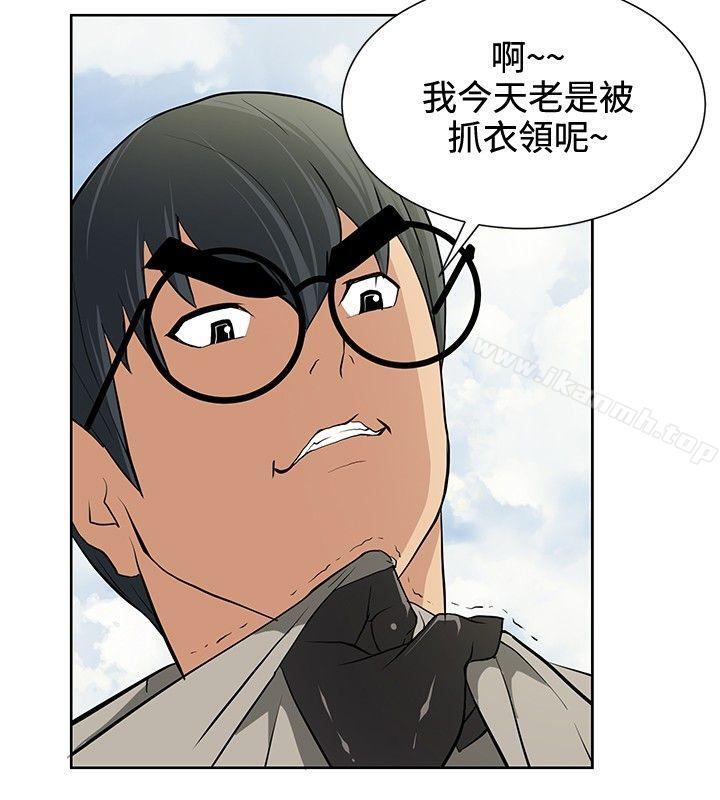 《催眠師》漫画 第15話