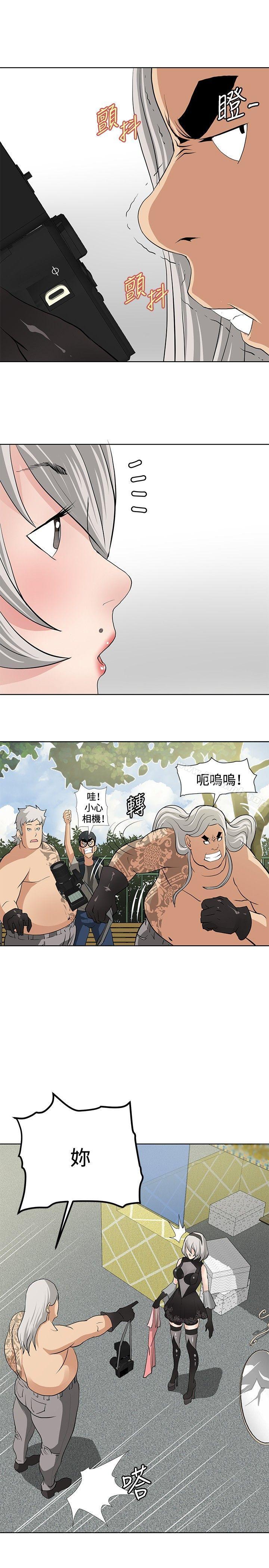 《催眠師》漫画 第15話