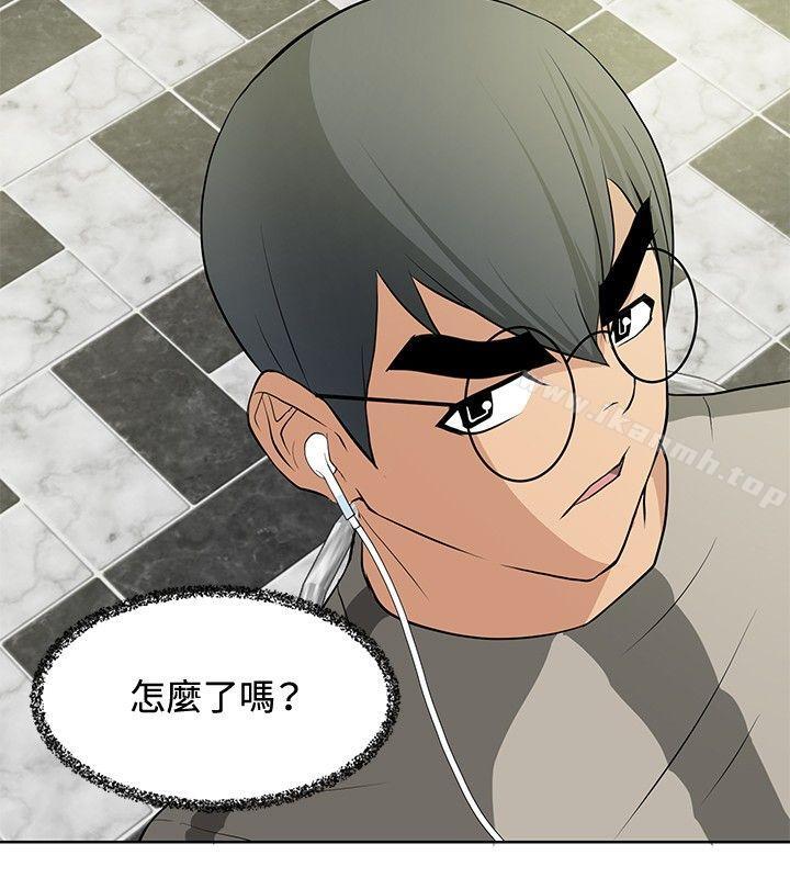 《催眠師》漫画 第16話