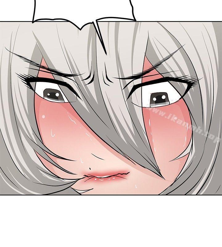 《催眠師》漫画 第16話