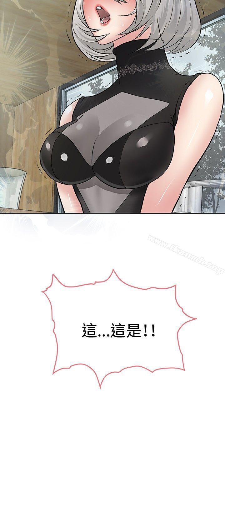 《催眠師》漫画 第16話