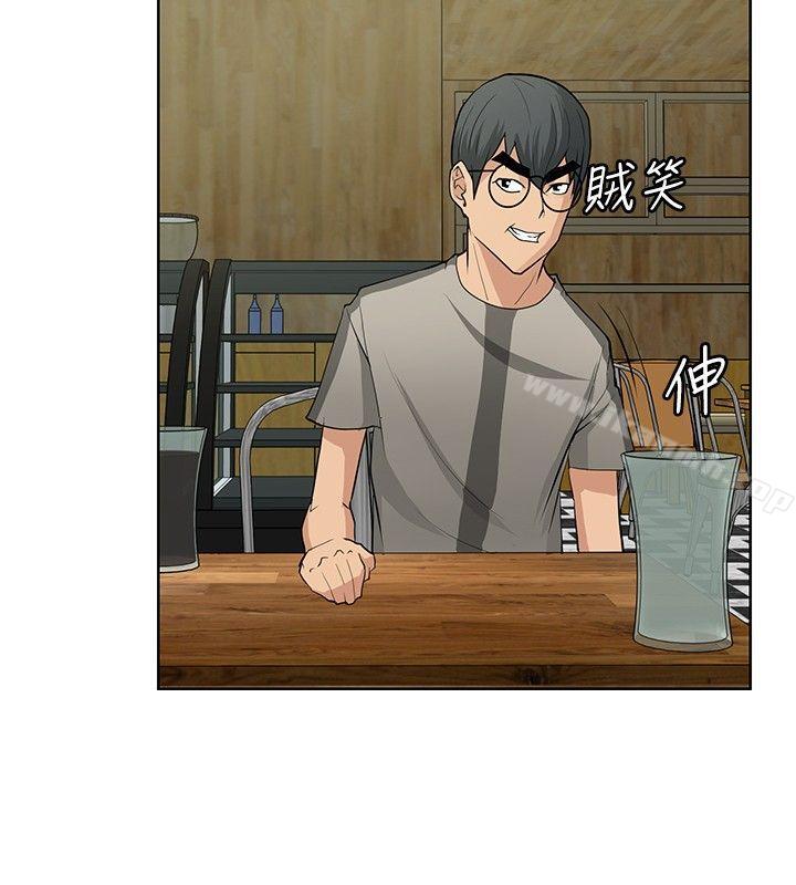 《催眠師》漫画 第17話