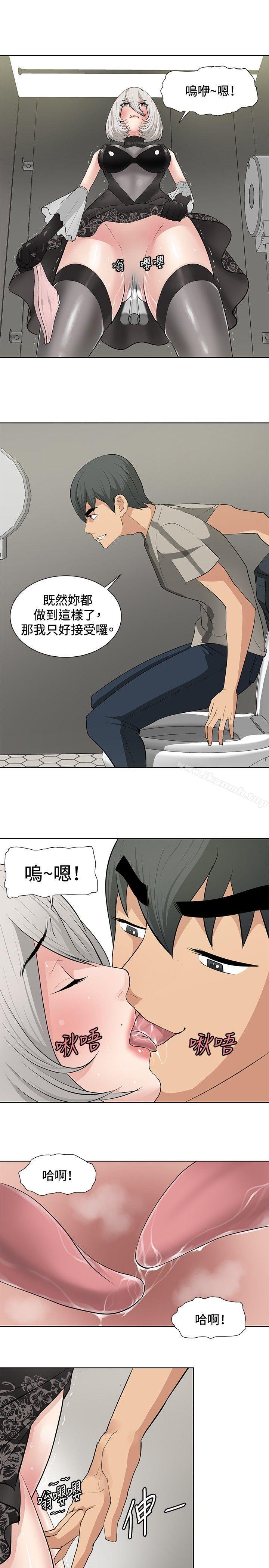 《催眠師》漫画 第18話