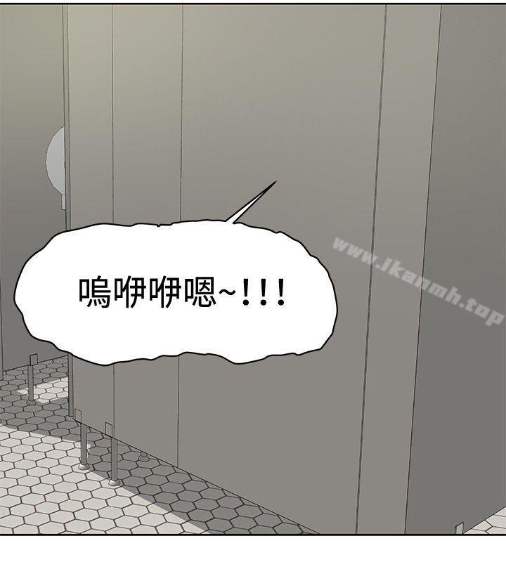 《催眠師》漫画 第18話