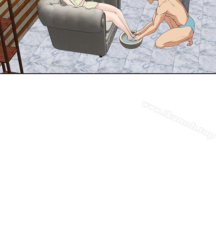 《催眠師》漫画 第18話