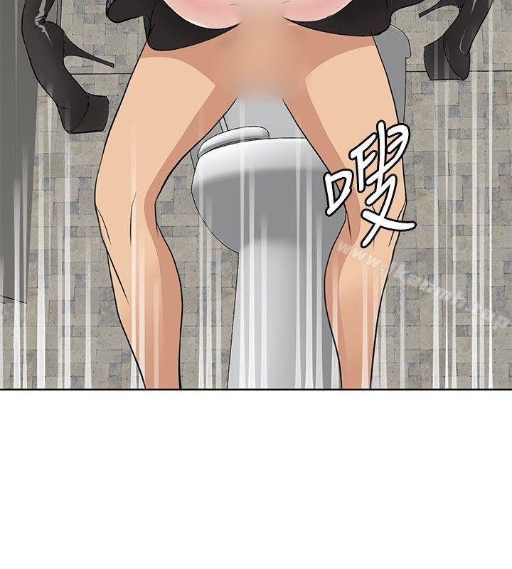 《催眠師》漫画 第18話