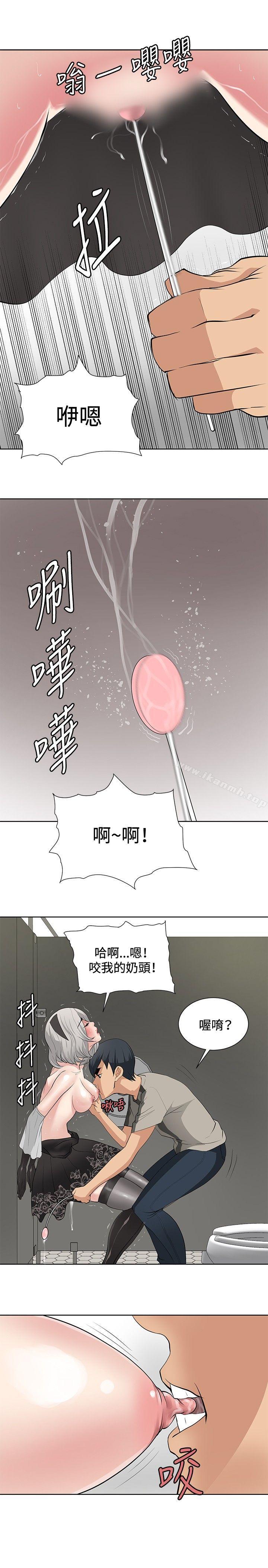 《催眠師》漫画 第18話