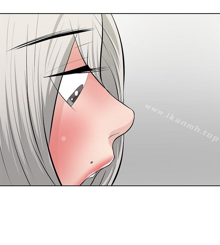 《催眠師》漫画 第18話
