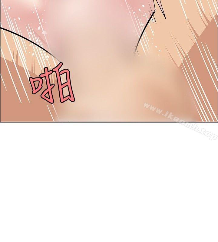 《催眠師》漫画 第19話