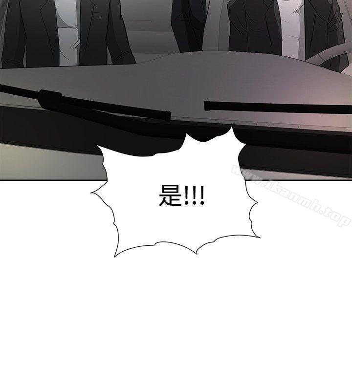 《催眠師》漫画 第20話