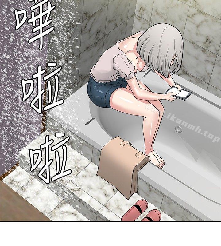 《催眠師》漫画 第20話
