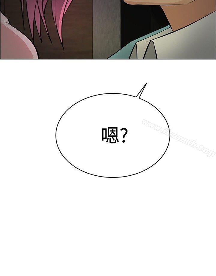 《催眠師》漫画 第21話